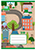 Zošity, dvojhárky
